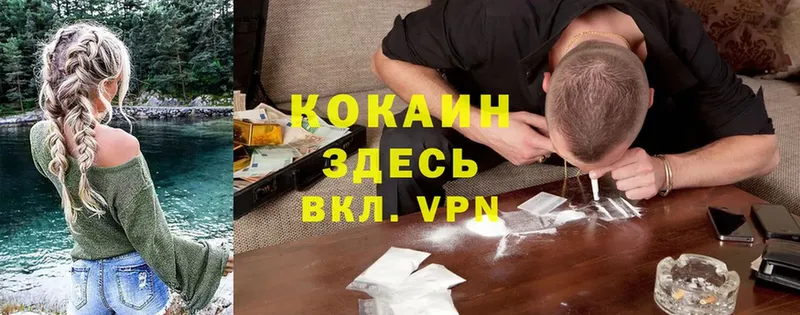 кракен зеркало  Катав-Ивановск  Cocaine 97% 