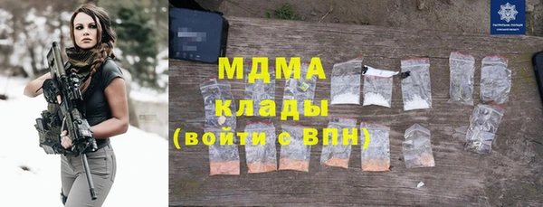 марки nbome Вязьма