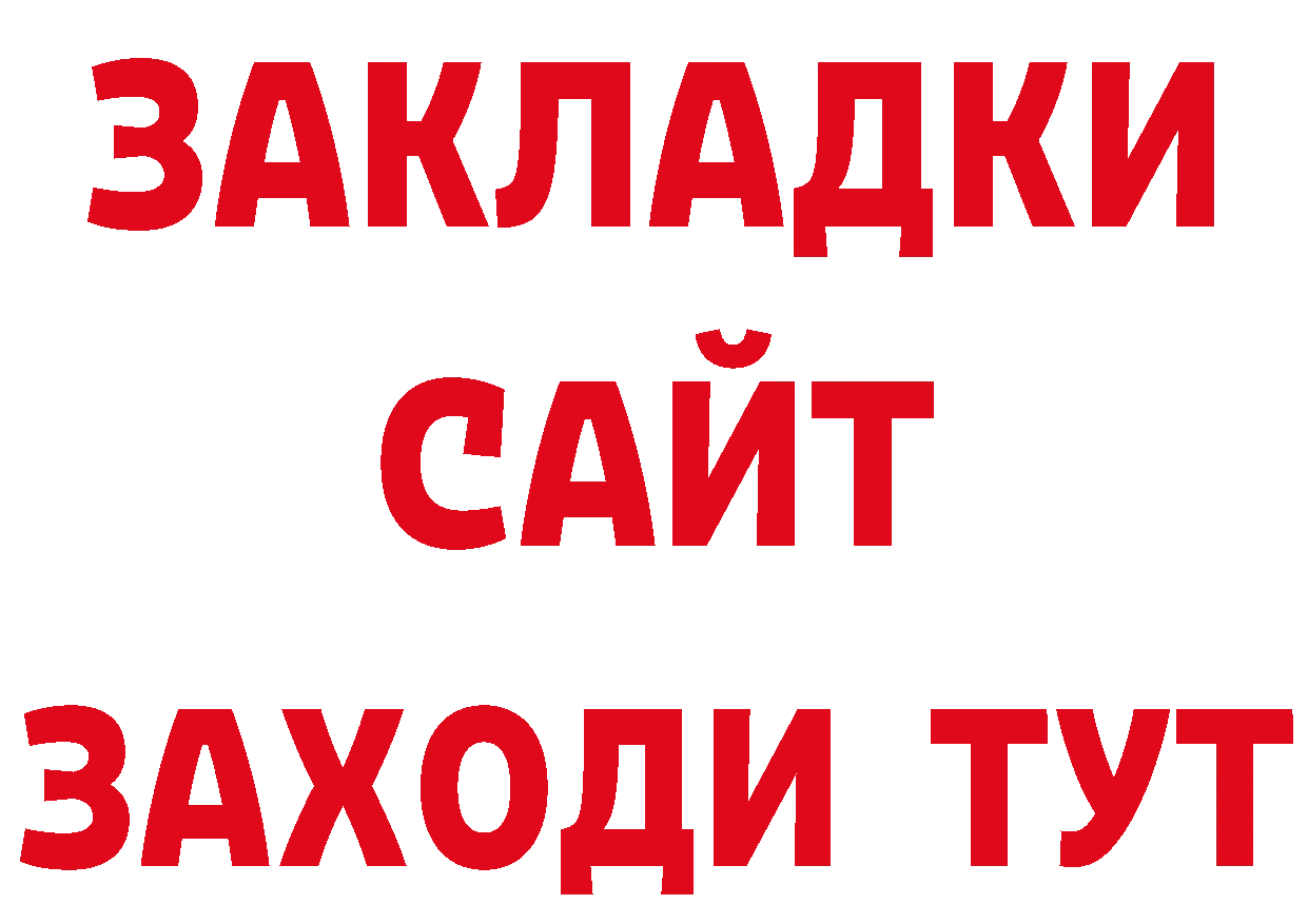 А ПВП мука как войти площадка кракен Катав-Ивановск