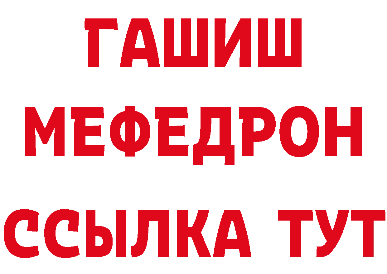 Еда ТГК конопля ссылки нарко площадка MEGA Катав-Ивановск