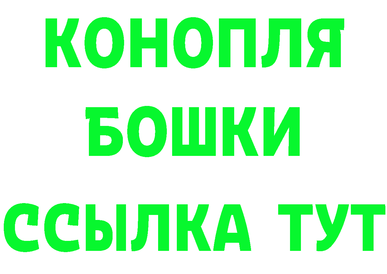 ТГК вейп с тгк ТОР это omg Катав-Ивановск